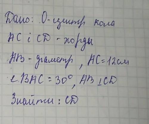 До ть будь ласка ів. Дуже потрібно