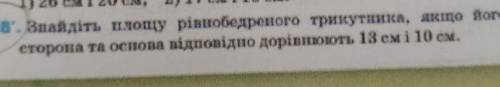 Очень нужно!очень нужно!очень нужно!​