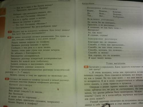 вы будете для меня ангелом если сделаете