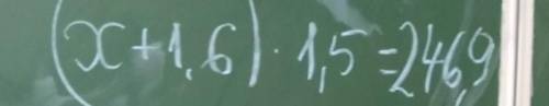 (x+1,6) •1,5 246,9 будь ласка до ть