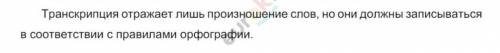 Переделайте или перефразируйте предложение