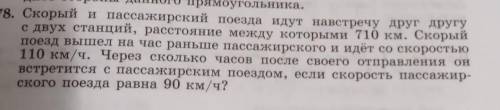 решить задачу по алгебре 