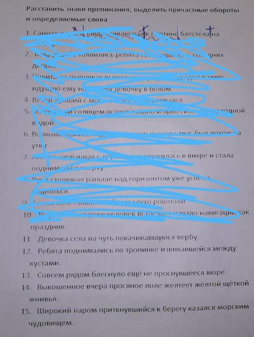 гсталось не много доделать​