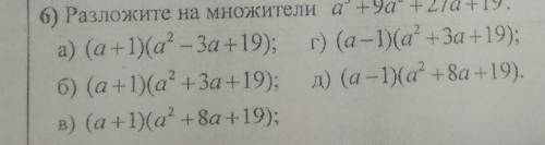 Кто может дать ответ?Алгебра 8 класс 