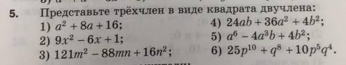 кому не сложно)) Желательно подробно) 