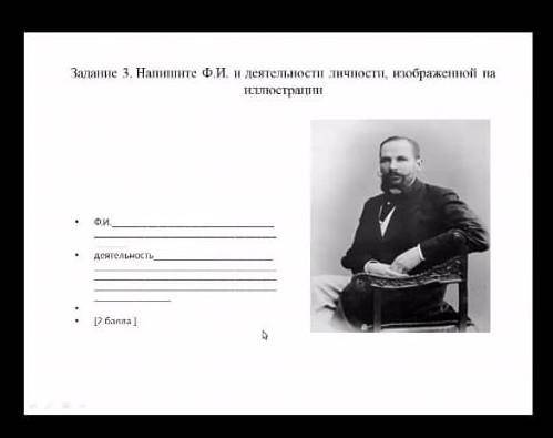 История Казахстана 8 класс