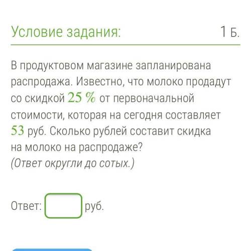 через 2 часа мне надо сдать это