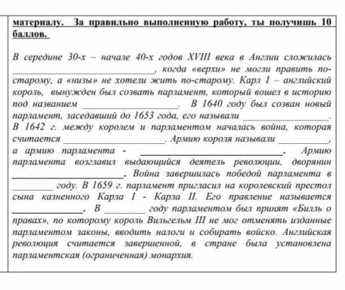 ( ) всемирная история 7 класс!