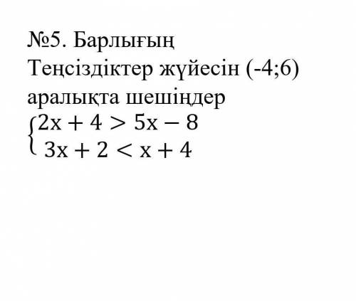 в течении 30 минут,даю 10- как можно быстрее