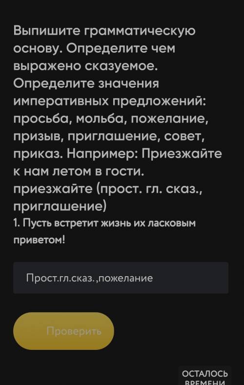 плз. русский язык 10 класс. 