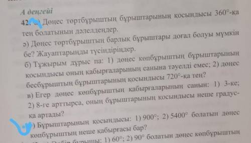 А г зделайте мне очен нужно 