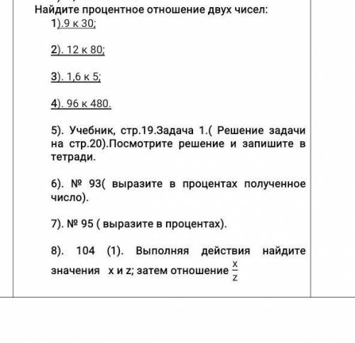 зайди. если ты зашёл то может чайку?☕☕ а если решиш задание то и печеньку могу дать