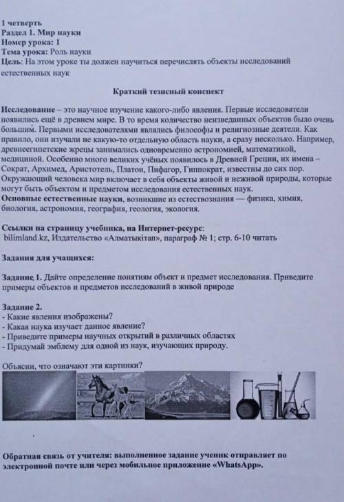 Кто тому подписка и сердечко мои последние