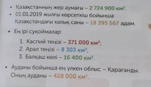до завтра завтра сдавать нужно((((