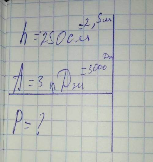 умоляю с задачей по физике ❤️❤️
