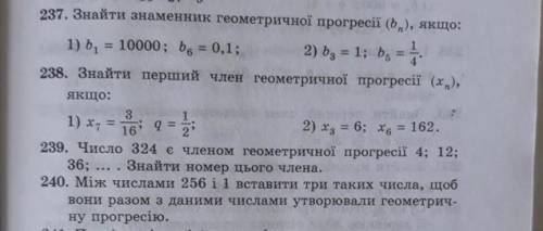 Решите распишите А ТО БУДЕТЕ НАКАЗАНЫЫЫЫ