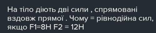 Если я ето не зделаю меня уб'ют(