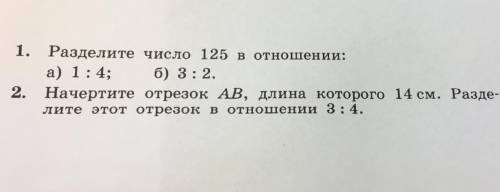ПОМАГИТЕ ПОСЛЕДНИИ ВОТ ТУТ ВОПРОС!