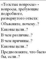 3 толстых вопроса на тему Геракал