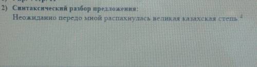 только не надо писать хз или что не знаю