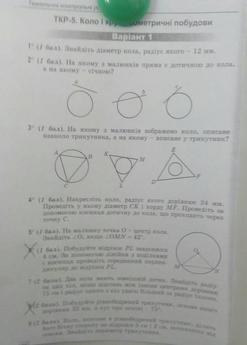 отдаю все что есть.до /\/7