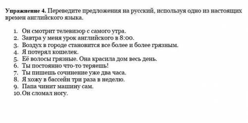 нужно перевести на англ.яз