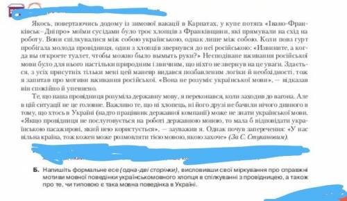 умоляю очень надо, только Задания под буквой б