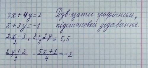решите завтра в школу на урок.