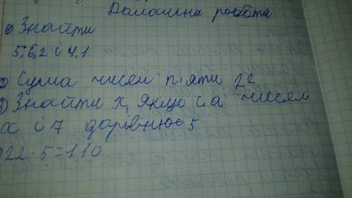 и 3 с.а это серднее арифметичное