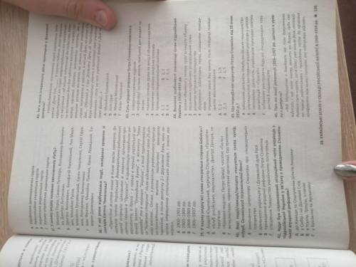 Решите тесты, только не на угад