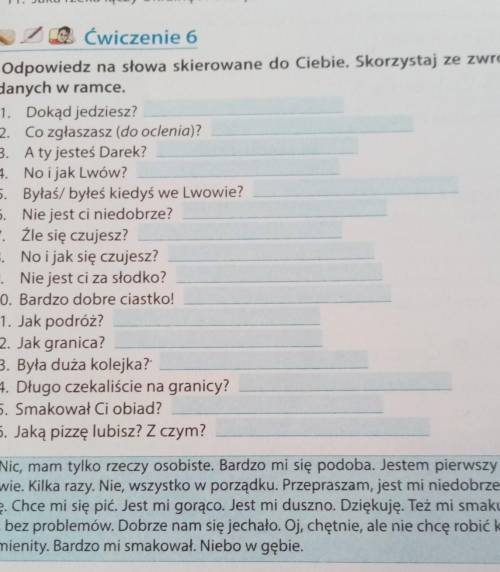 Треба польську мову 7 клас автор:Біленька-Свистович Л. В. 