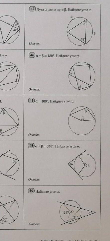 с дз, нужно сделать чётные 