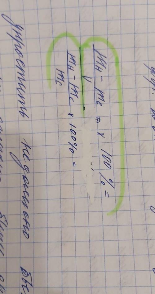 решить.Здесь два разных примера. Упростить, не должно быть процентов и дробей.​