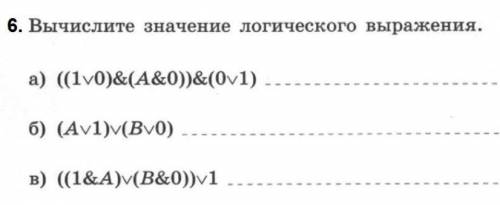 инфа 9 класс! (повторение за 8)