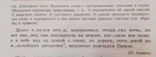 класс Русский язык Ладыженская, Баранов, учебник прикреплён 