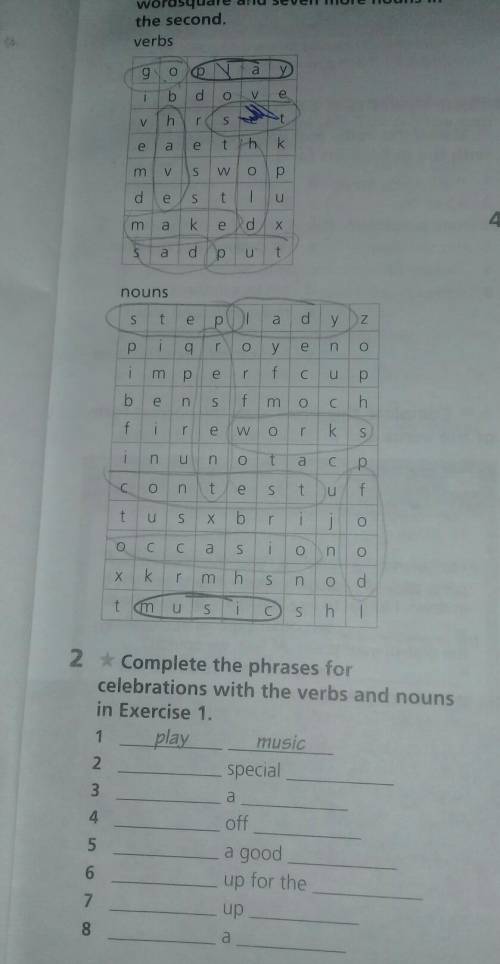 из этих слов соствьте словосочетания, ❤❤❤​