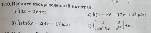 Алг 11 класс2, 3, 4 решите