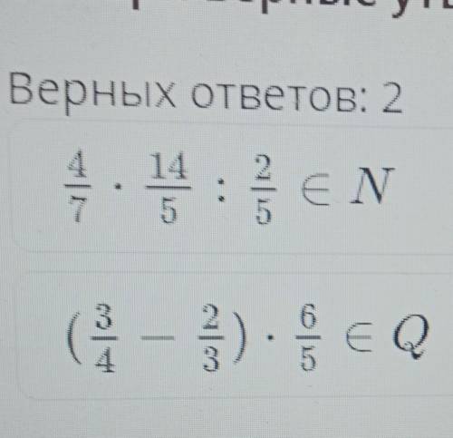 выберите верный пожайлуста быстрей прогууууууу аааа