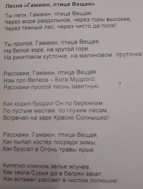 Найдите образные средства