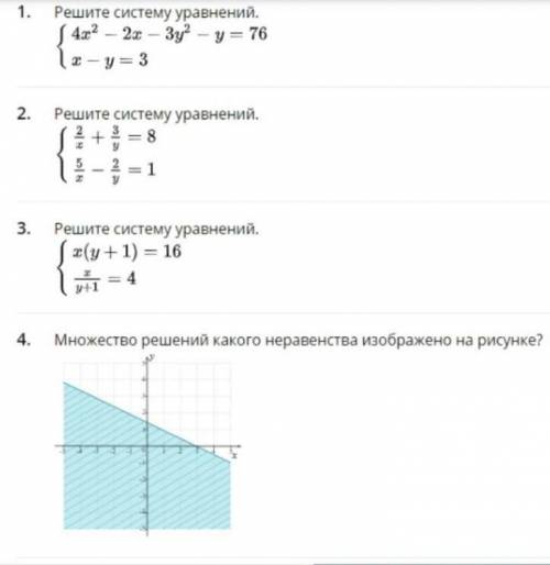 хоть что нибудь из перечисленых ¬^¬​