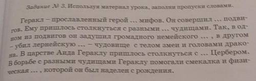 БЫСТРО БУДУ БЛОГАДАРЕН ВСТАВЬТЕ СЛОВА