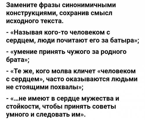 Кто ответить в течении 10 минут — 