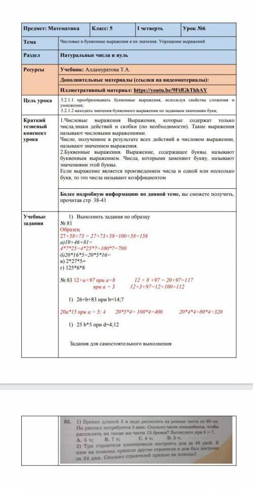 ССССССССССОООООООООСССССССС