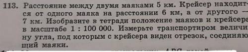Желательно хорошисты и выше!