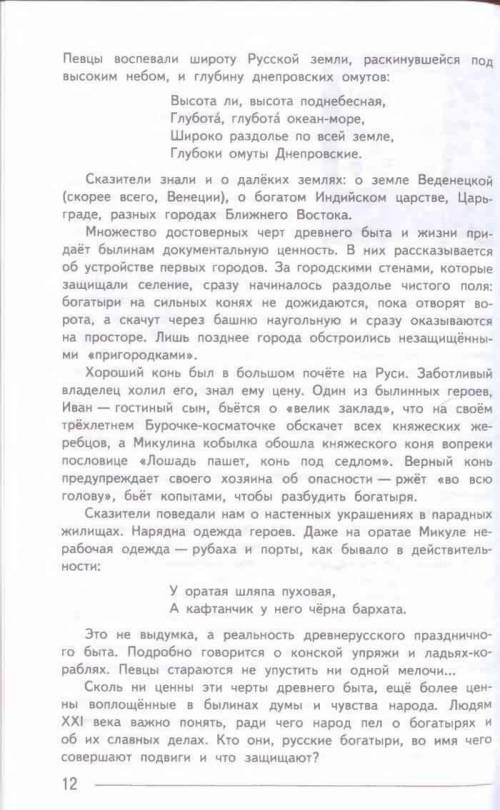 кратко законспектировать стр 11-15 быстро до 13 30 по мск кратко законспектировать стр 11-15 быстро
