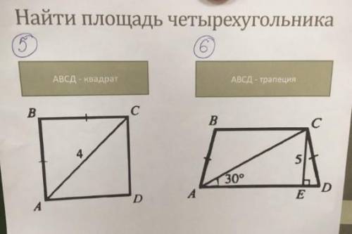 решить задачи по геометрии