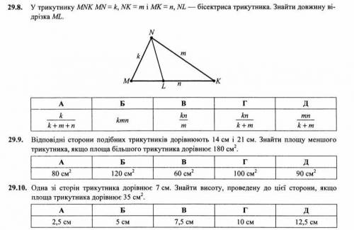 До ть, будь ласка, дуже буду дуже-дуже вдячний... 