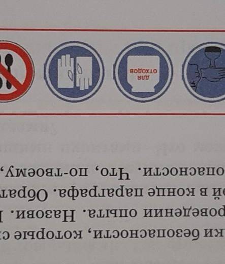 Нужно определить эти знаки 