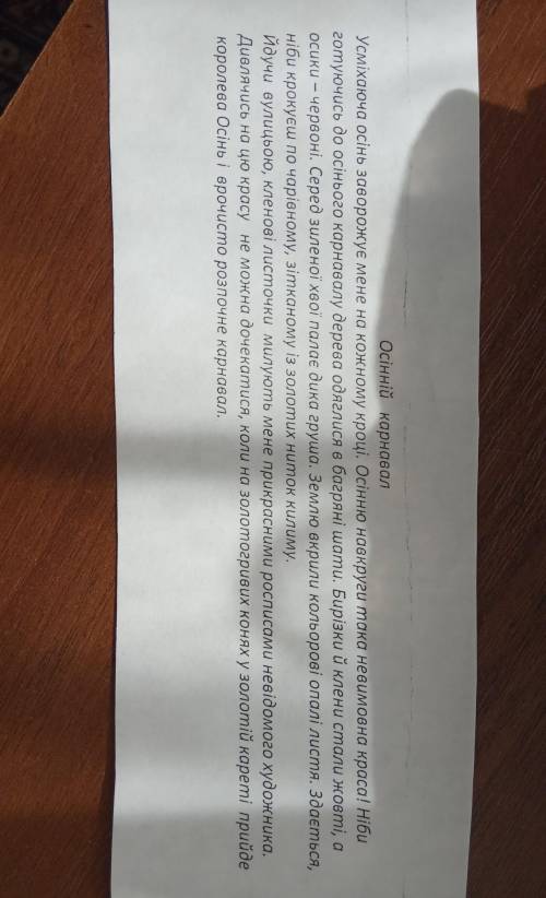 До ть будь ласка потрібно знайти помилки 