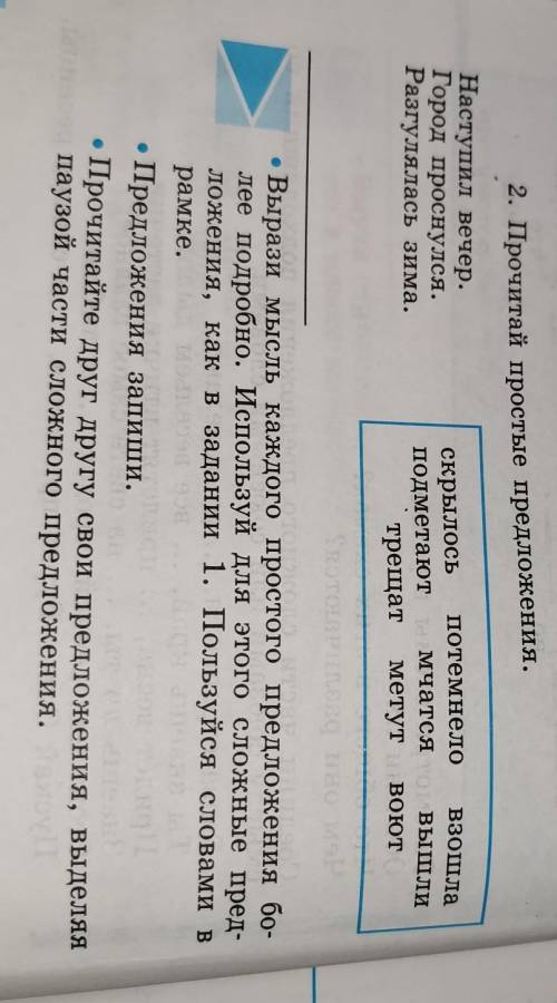 кто нибудь Заранее вам большое! 